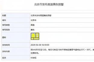 开云app官网入口网址截图3